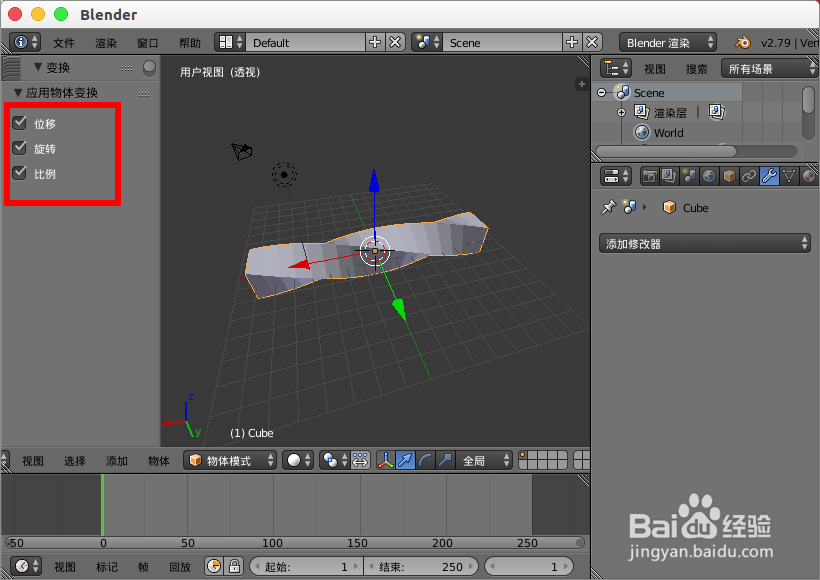 怎么使用blender制作莫比乌斯环模型