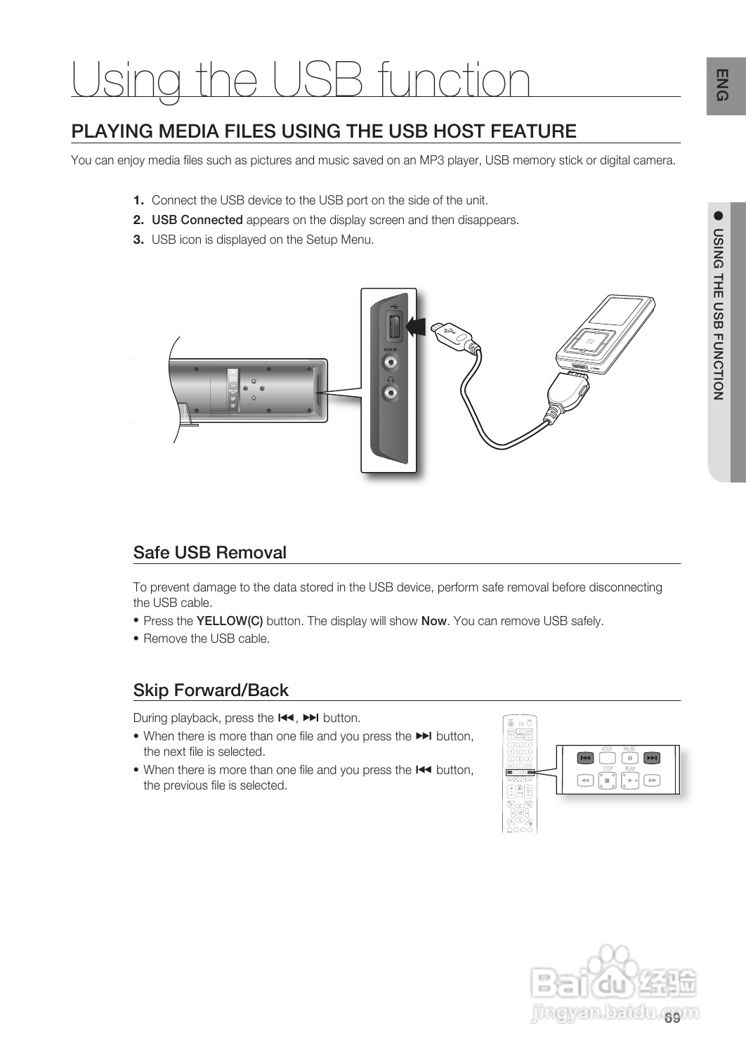 三星HT-BD8200家庭影院使用说明书:[4]