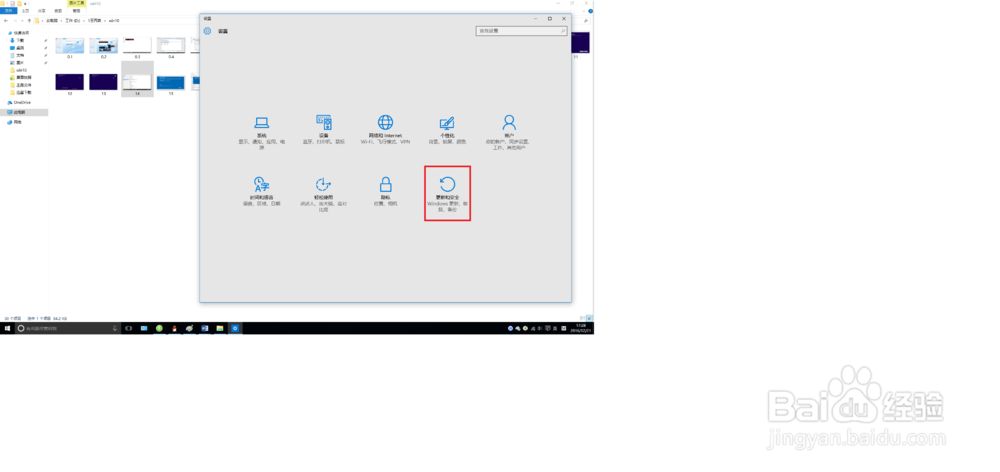 Windows10专业版下载，安装，激活