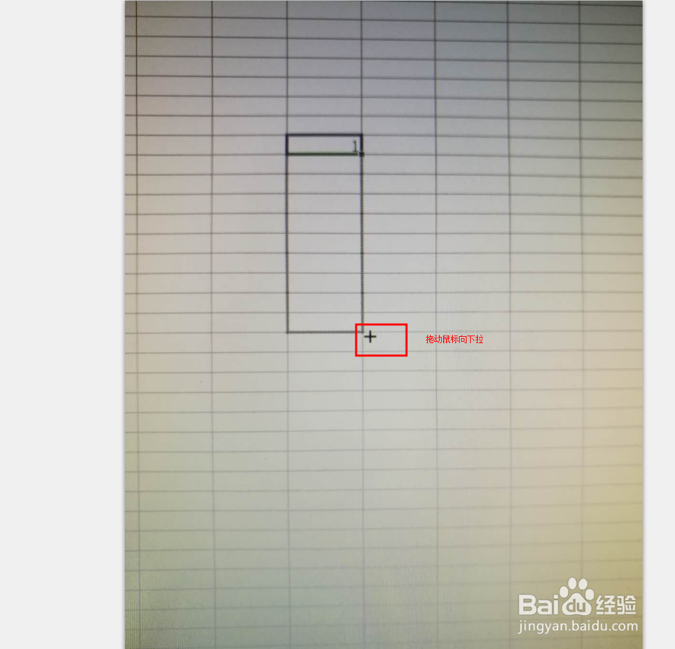 excel怎么下拉数字递增