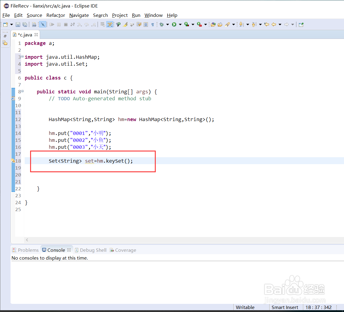 Java-HashMap集合