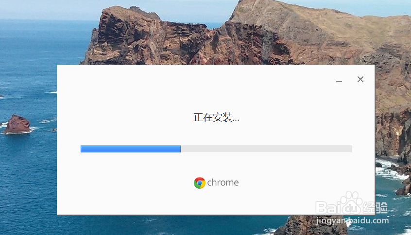 Chrome浏览器安装目录修改方法