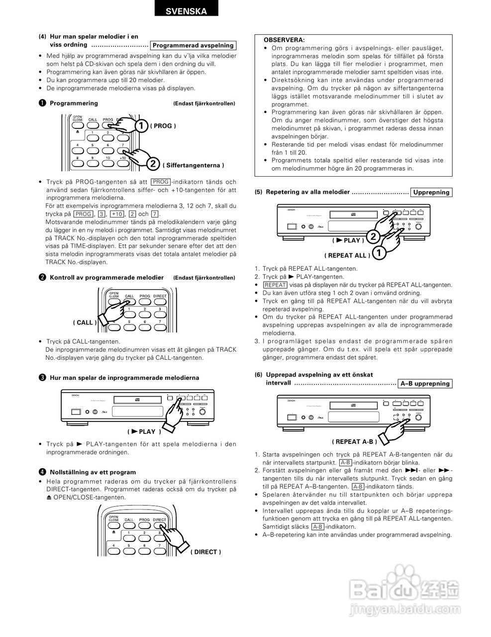 天龙DCD-685、DCD-485型CD播放机使用说明书:[4]