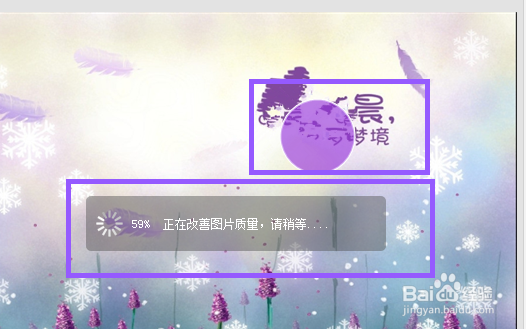 怎么快速用美图秀秀去水印