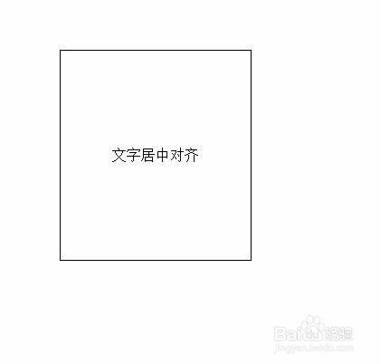 <b>wps表格里面文字怎么放在中间</b>