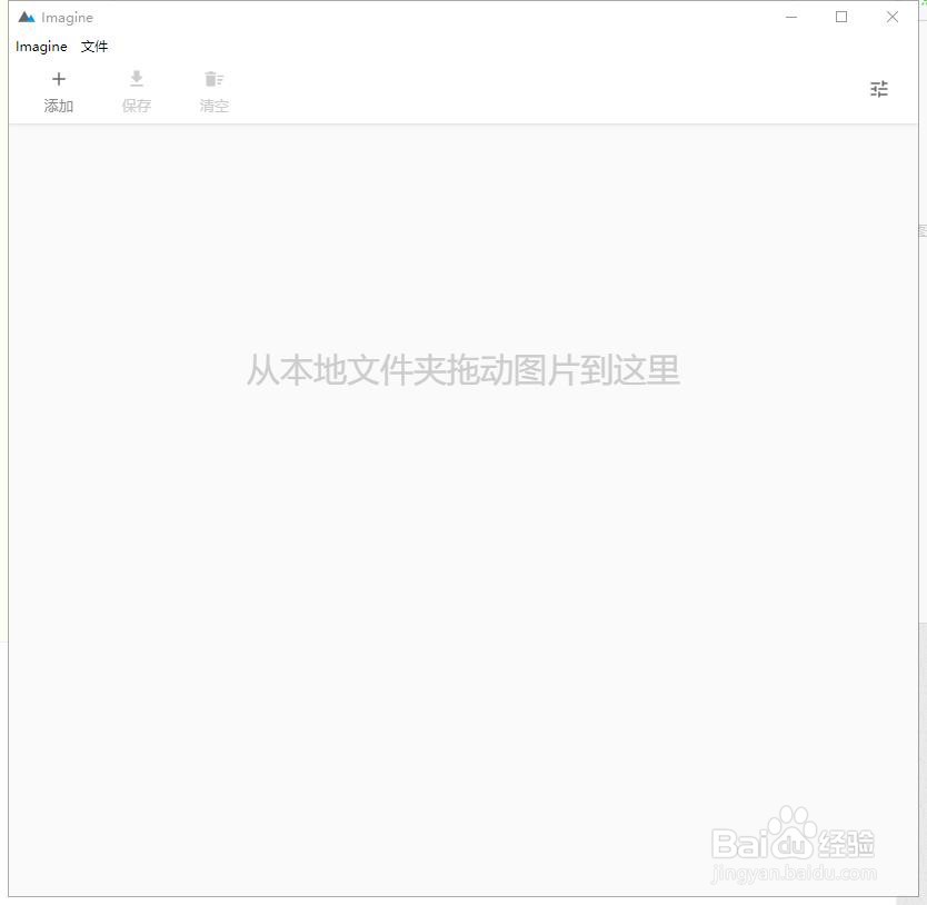 图片批量压缩处理