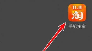 淘宝怎么快速删除消息
