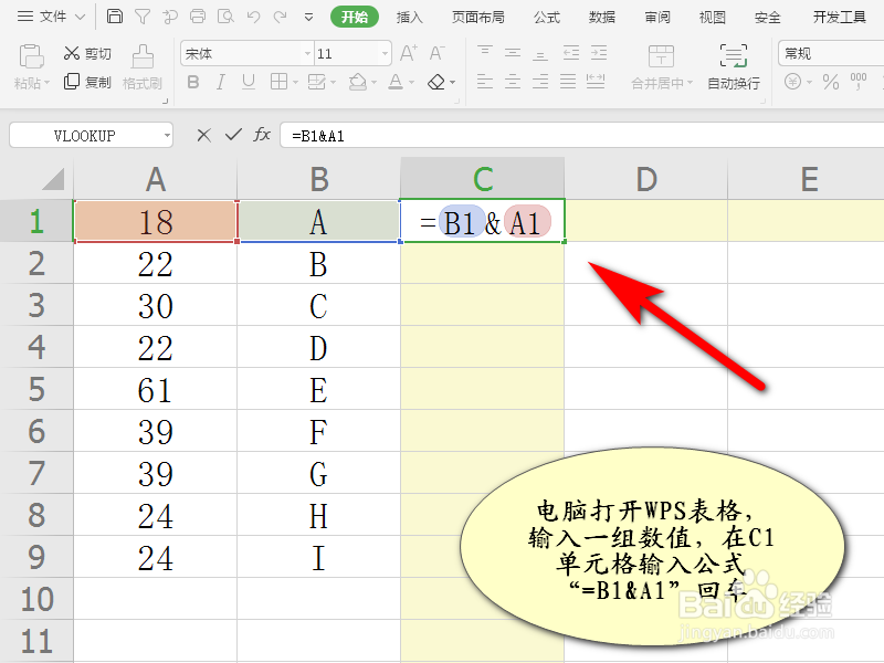 excel如何在公式拖动时某个数值是不变的