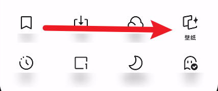 夸克浏览器怎么设置天气插件