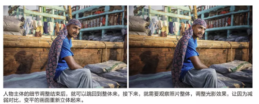 PS：教你如何用PS制作HDR图片效果