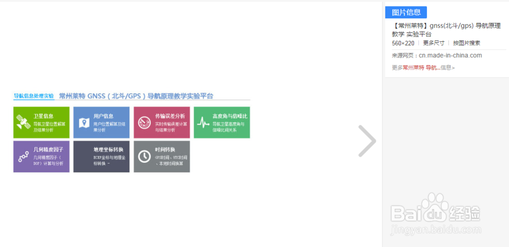 北斗gps卫星信号转发器的原理和介绍有哪些？