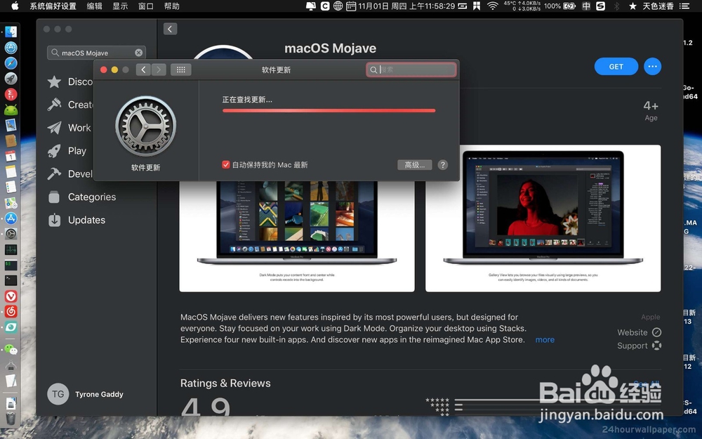 macOS Mojave10.14.1更新失败怎么办
