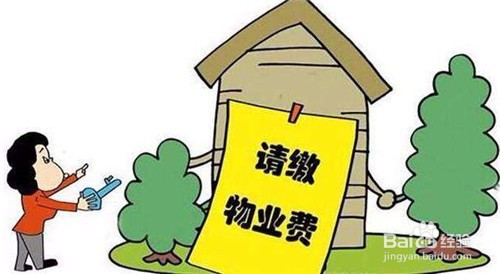 购买新房的简单流程是什么