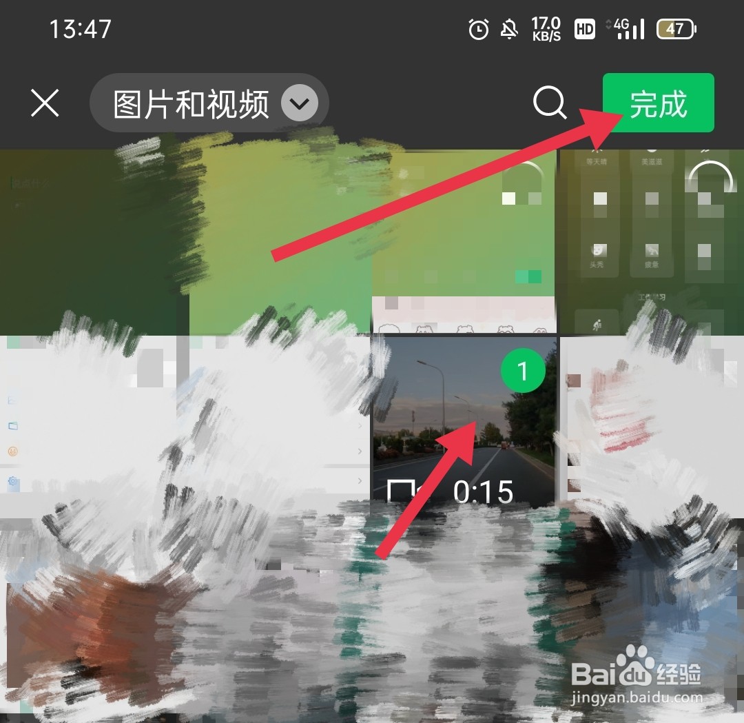 如何上传自定义视频设置微信状态