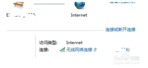 win7热点无法连接网络的解决方法