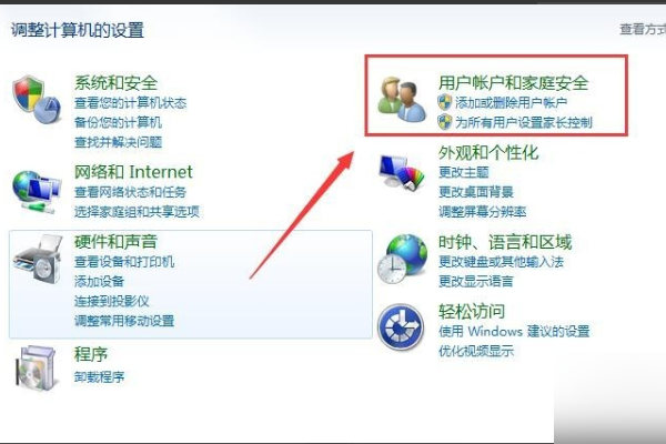 如何设置进入Cmd时显示的用户名