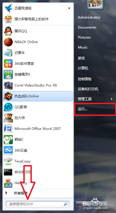 如何查看当前网络延迟