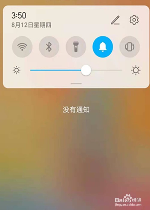华为手机怎样录屏