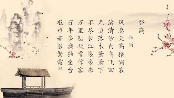 谁能说几首能体现人一生不容易的诗句