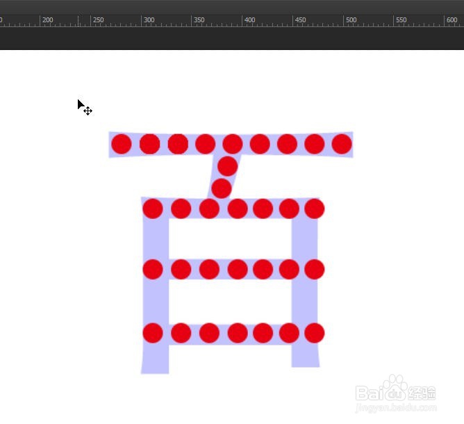 photoshop中制作个性化的文字圈圈组成
