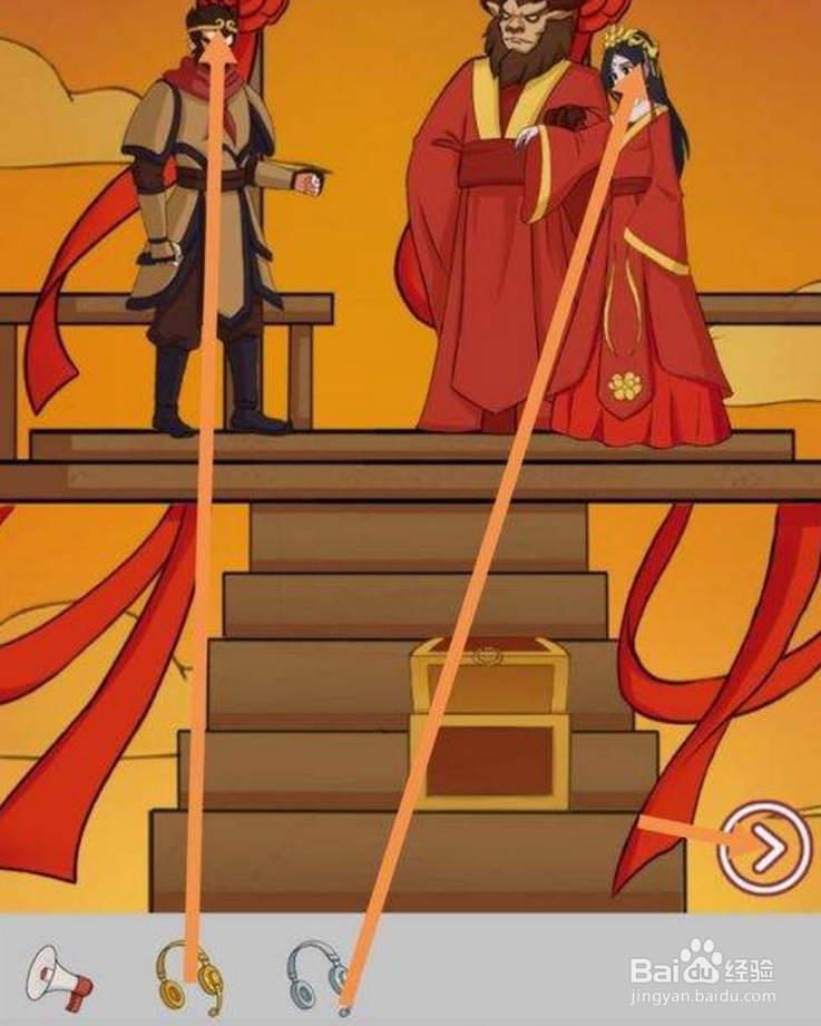 游戏其实我是个演员 第⑤关通关攻略