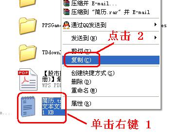 在自己家电脑上做好的简历怎么拿出去打印
