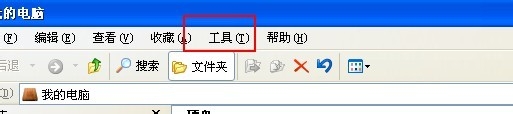 怎么改文本文档格式