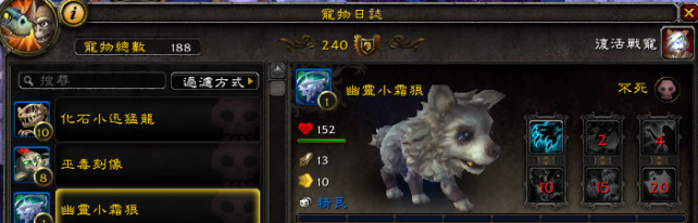 魔兽考古如何快速升级