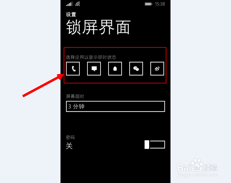 wp版微信怎么设置消息推送