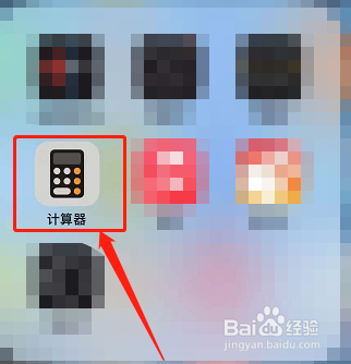 用计算器2-3怎么算