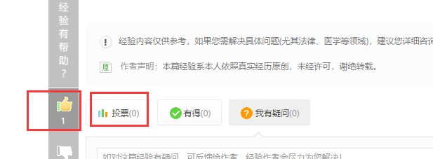 Excel函数Vlookup的反向匹配查询