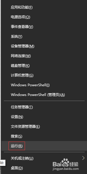 如何查看键盘属性