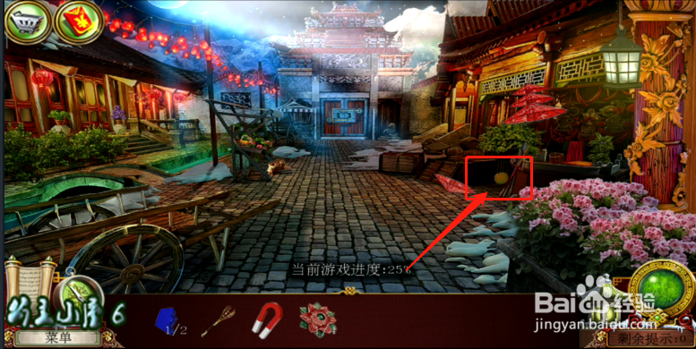 密室逃脱3 《香格里拉传奇》苹果 的位置介绍