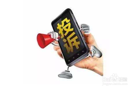 被中介威胁骚扰怎么办