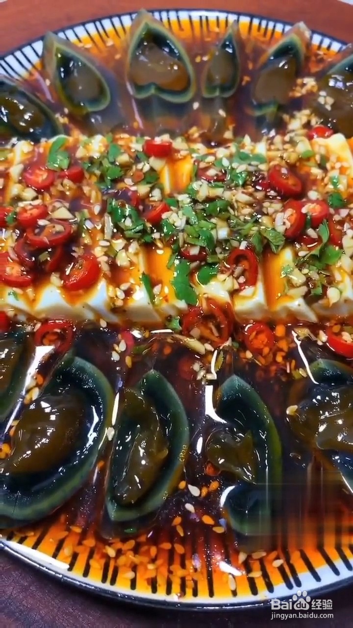 教你做巨好吃的皮蛋豆腐？
