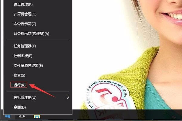 系统没有windows的附件和常用工具如何安装