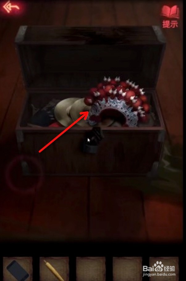 奘铃村第三章攻略