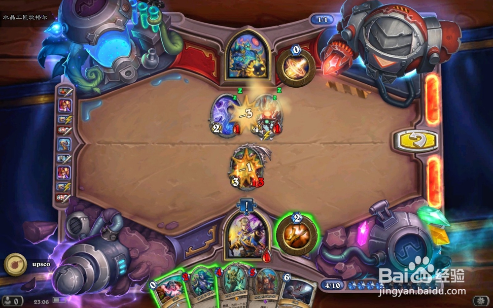 炉石传说 砰砰计划冒险模式攻略