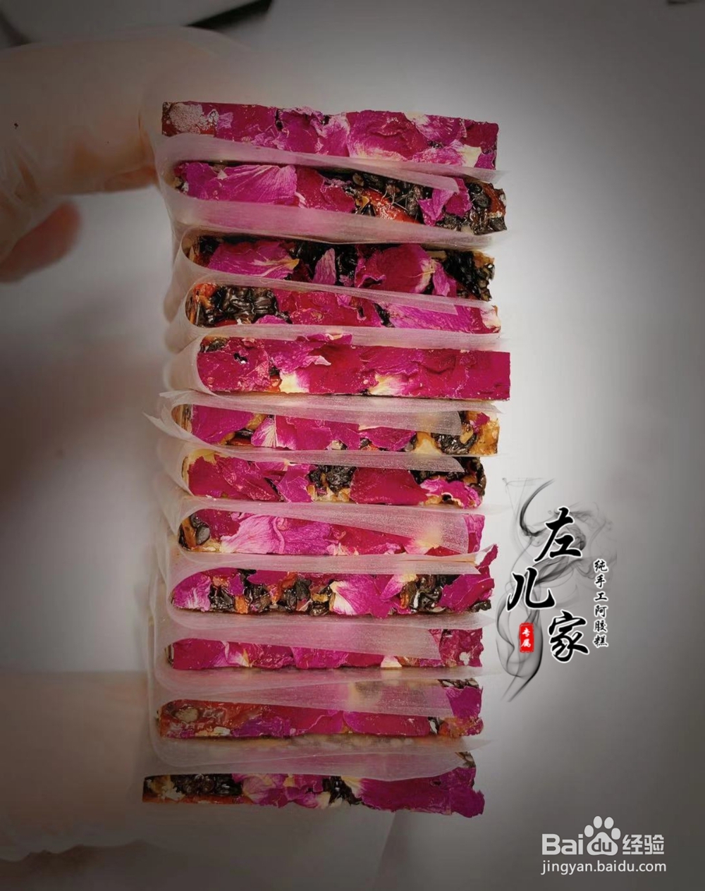 孩子爱吃的玫瑰味阿胶糕