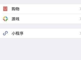 微信的年中数据报告,看过这个才知道!