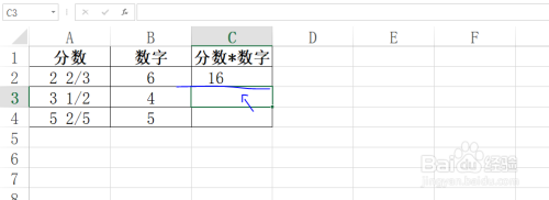 Excel工作表如何计算分数和数字相乘之积