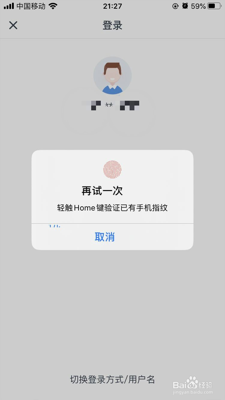 如何查看自己交通银行的银行卡号及开户网点？