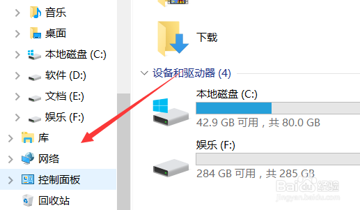 win10怎么卸载程序2018