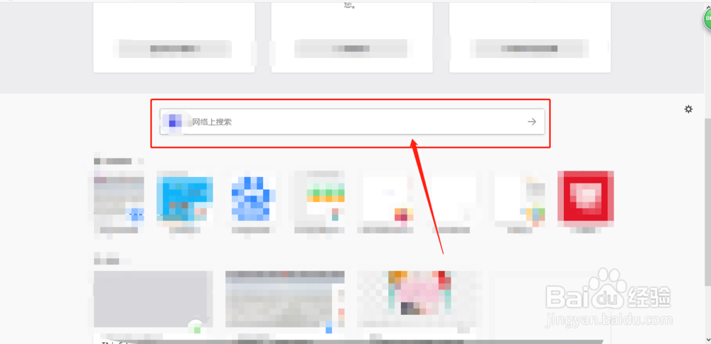 怎样把赣教云下载到电脑上