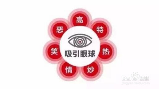 电子商务设计师:网络营销的主要方法