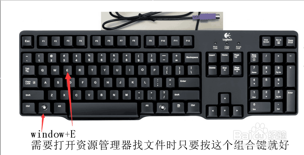 非常常用而且实用的键盘快捷键