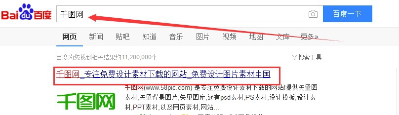 利用万能热区制作关联营销 阿里数据运营top商家
