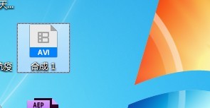 flash通过ae帮助导出mp4格式