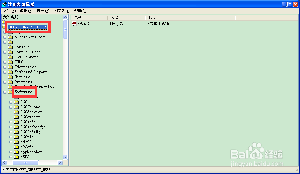 Windows系统语言栏无法显示了怎么处理