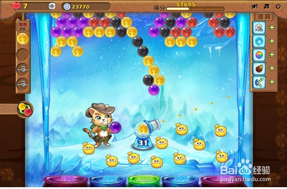 开心泡泡猫 第24关 三星攻略